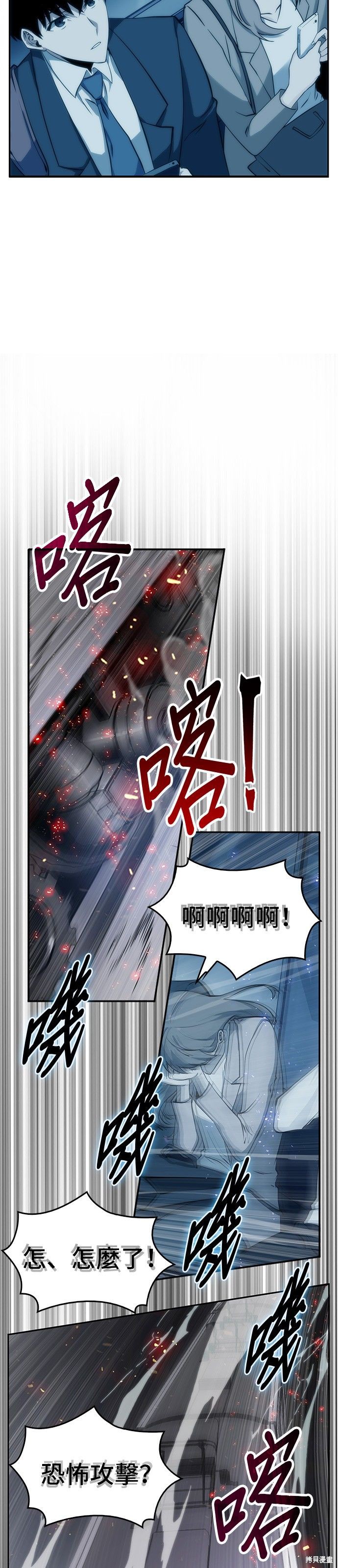 第01话 第41页