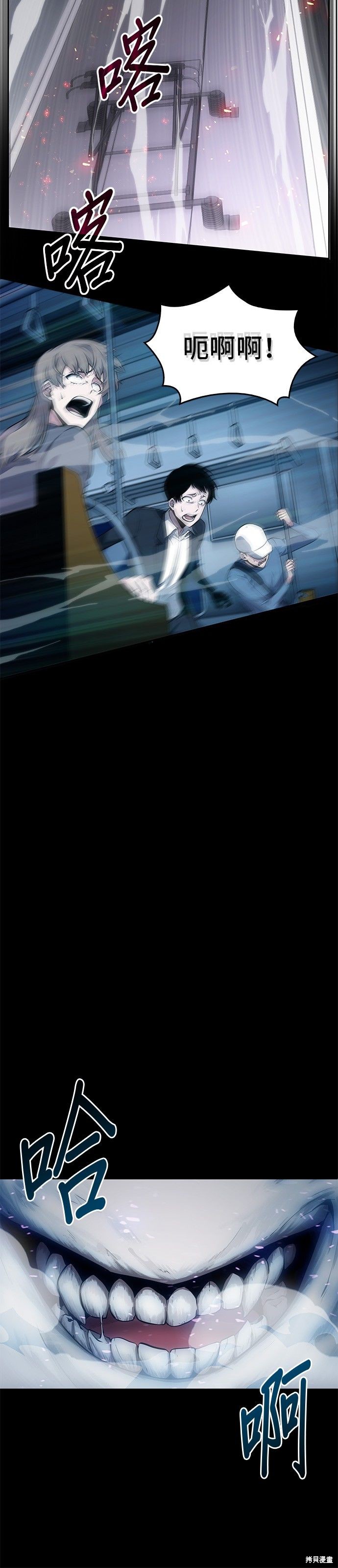 第01话 第42页
