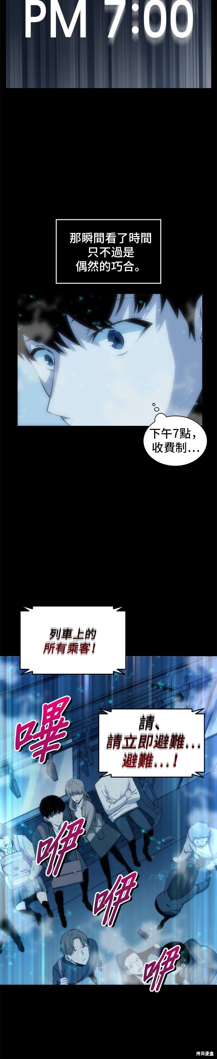 第01话 第44页