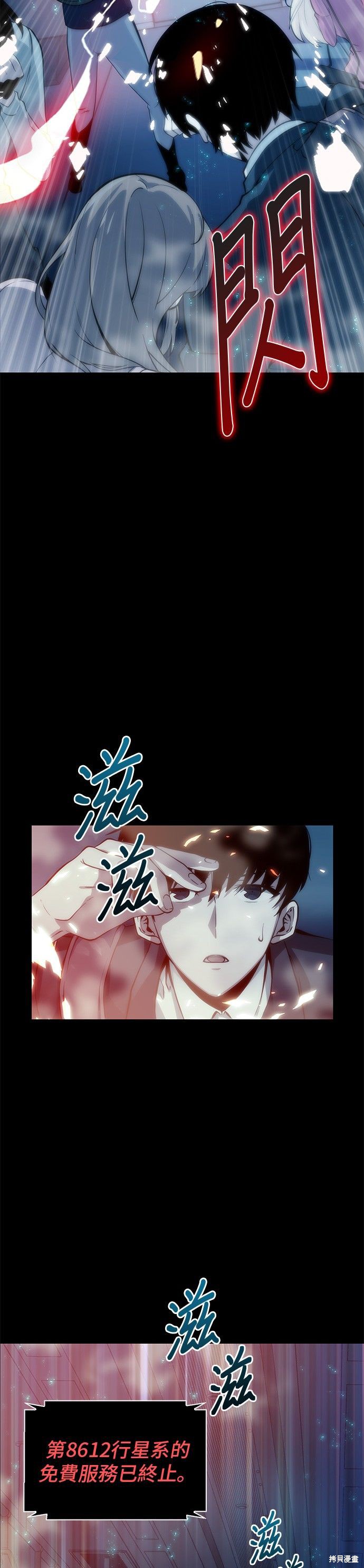 第01话 第46页