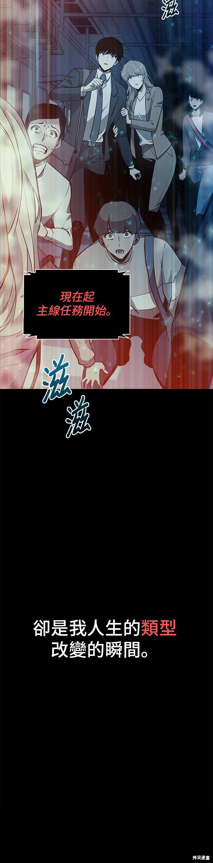 第01话 第47页