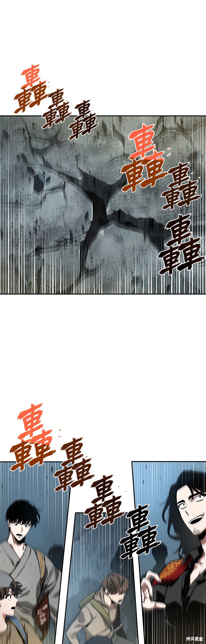 第59话 第13页
