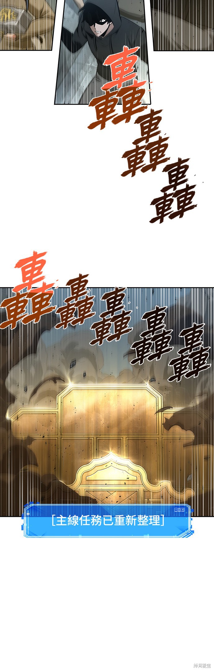 第59话 第14页
