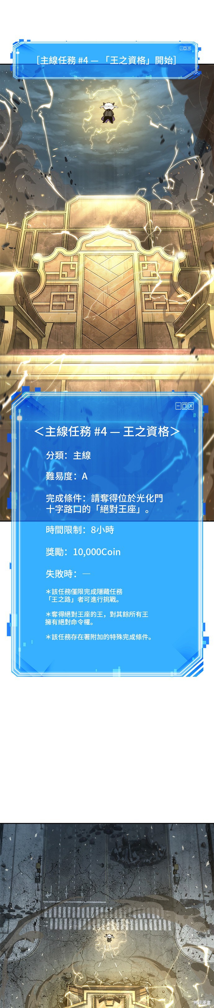第59话 第15页