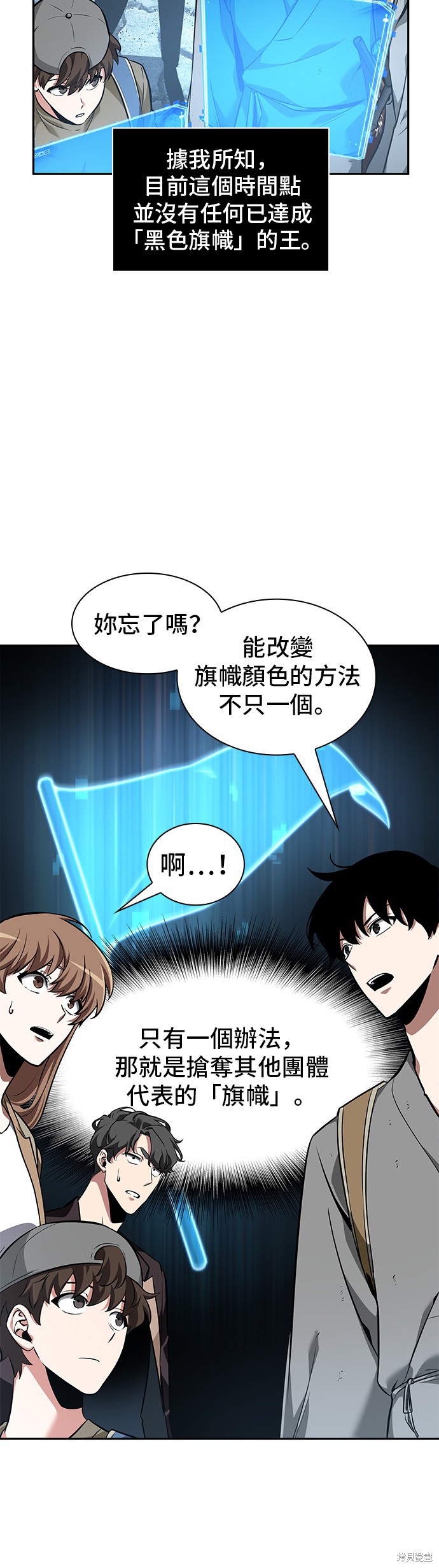 第59话 第20页
