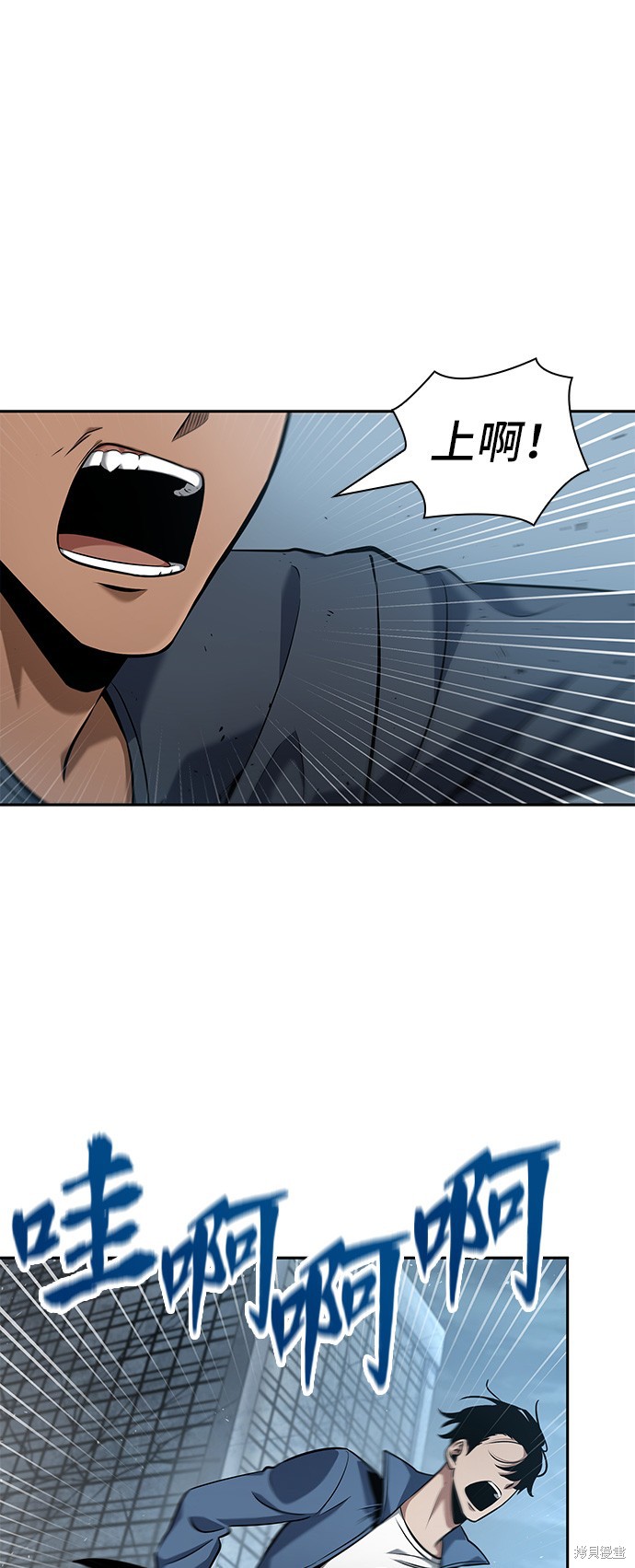 第59话 第21页