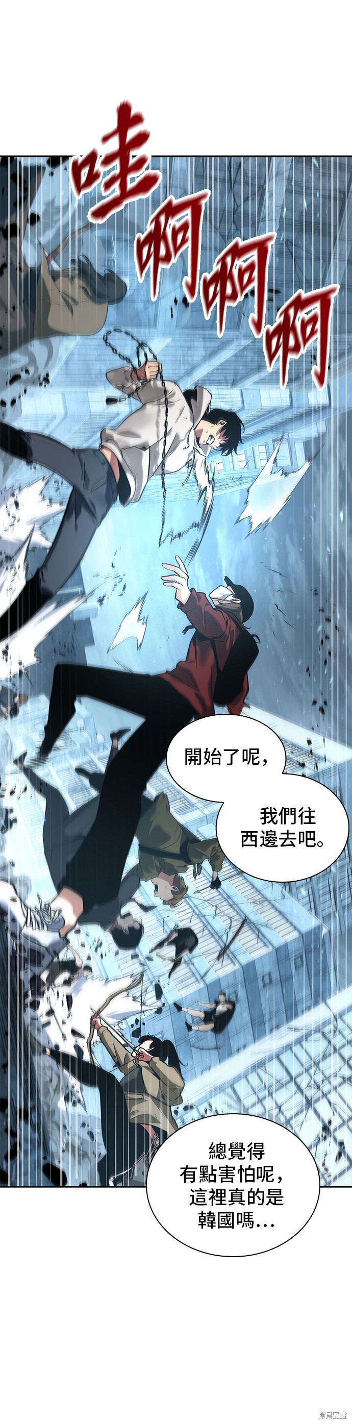 第59话 第23页