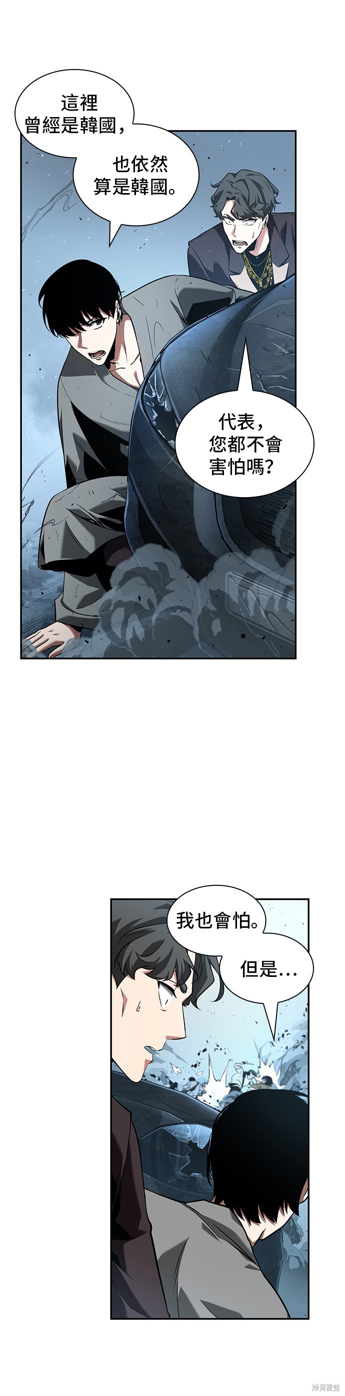 第59话 第24页