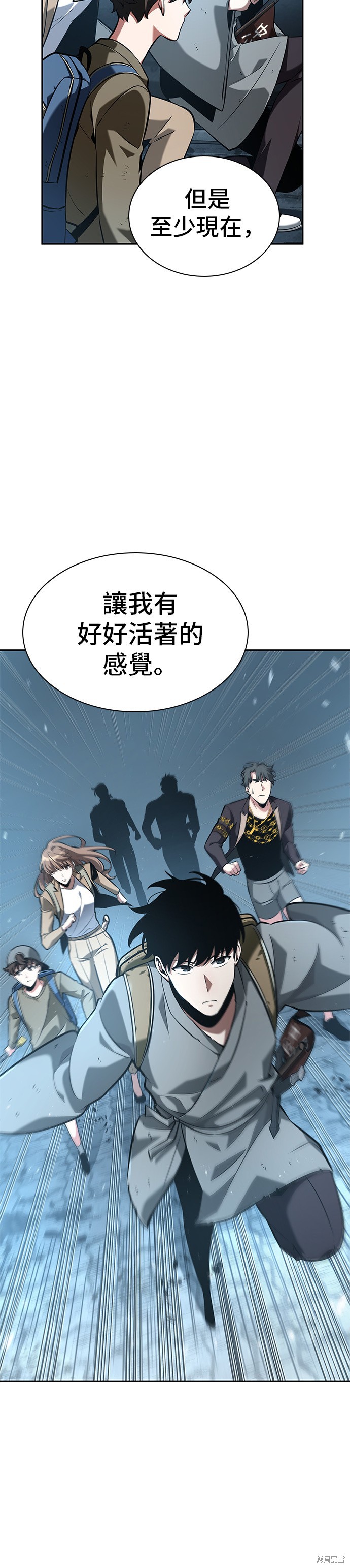 第59话 第26页