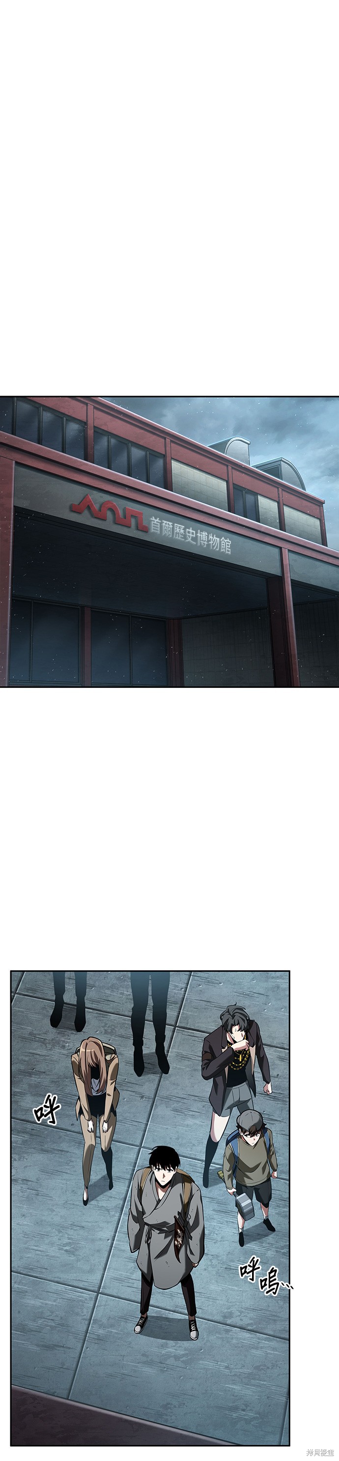 第59话 第27页