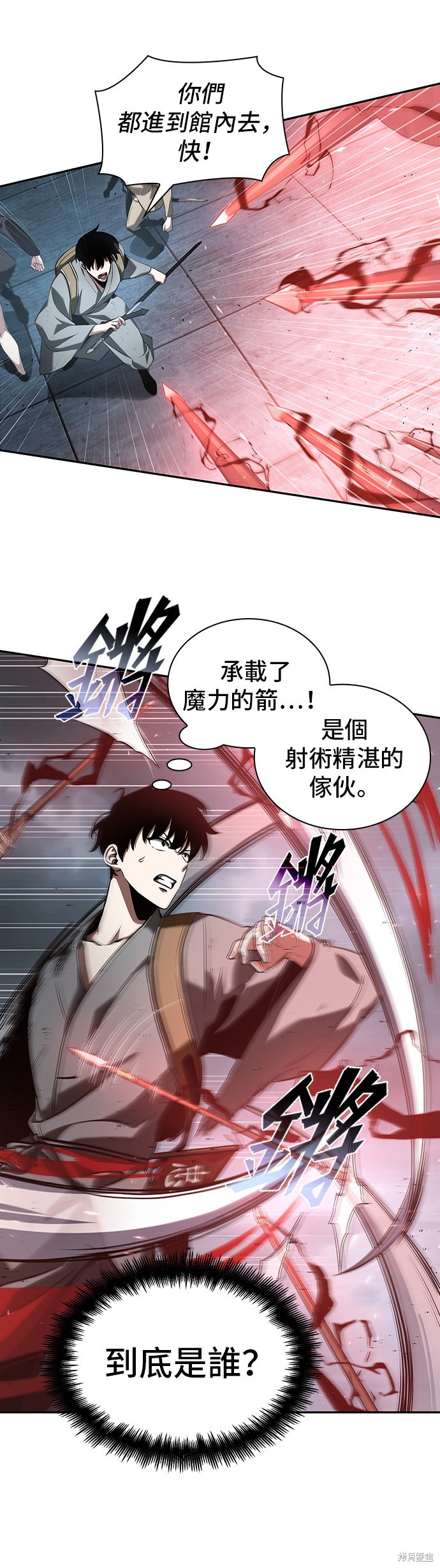 第59话 第30页