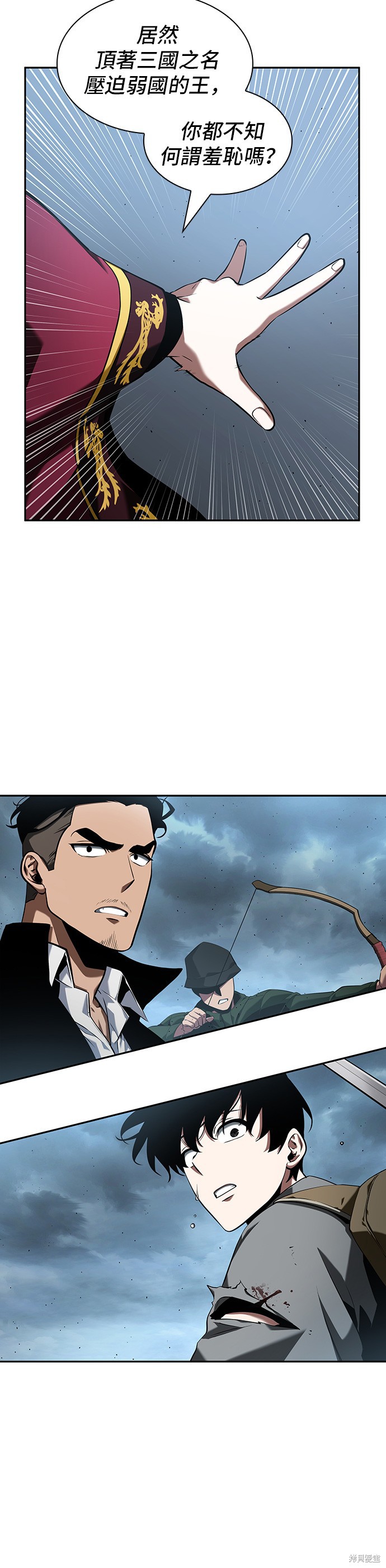 第59话 第34页