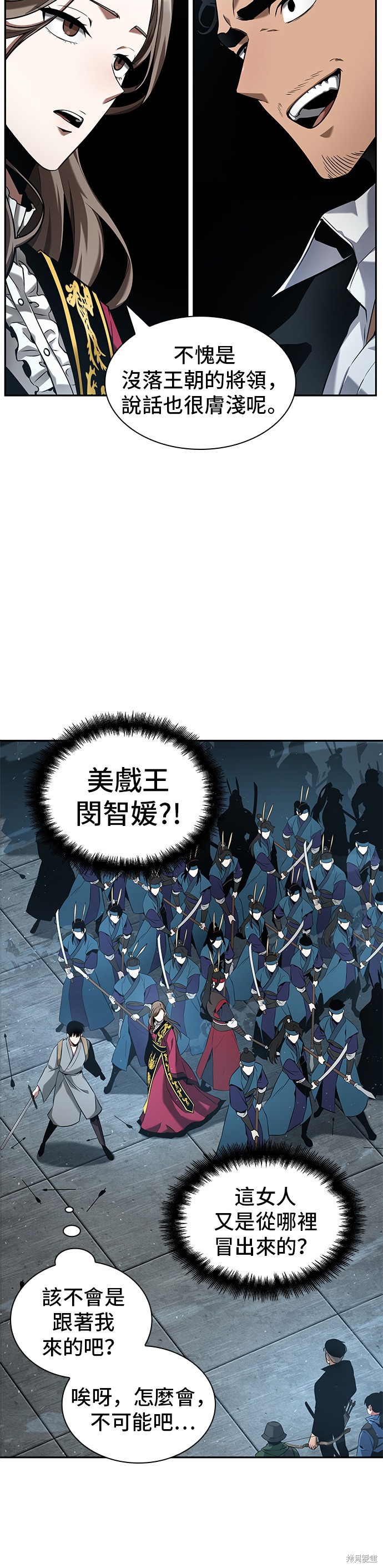 第59话 第36页