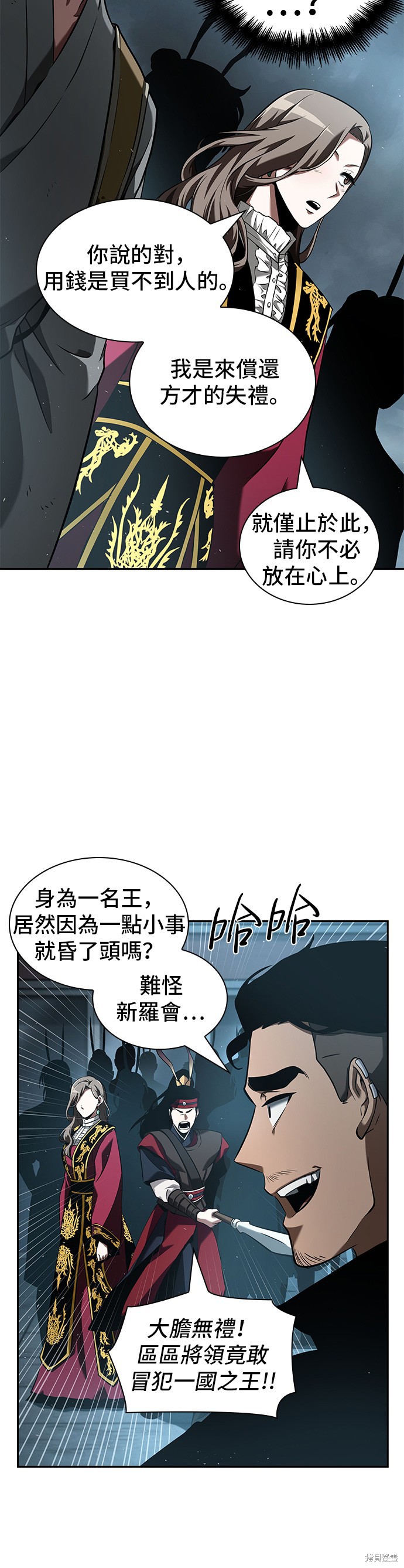 第59话 第38页