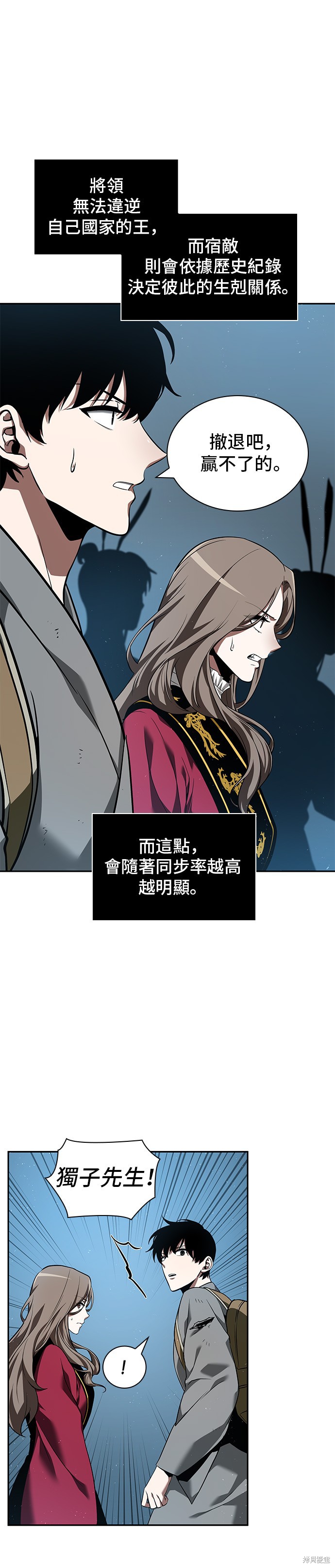 第59话 第41页