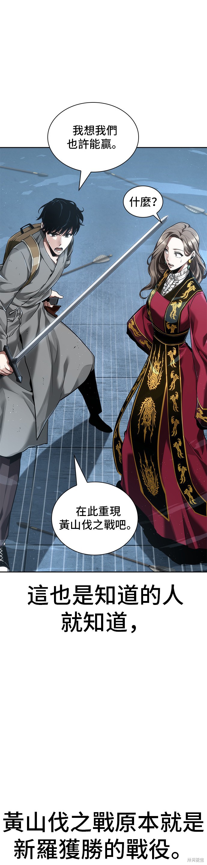 第59话 第43页
