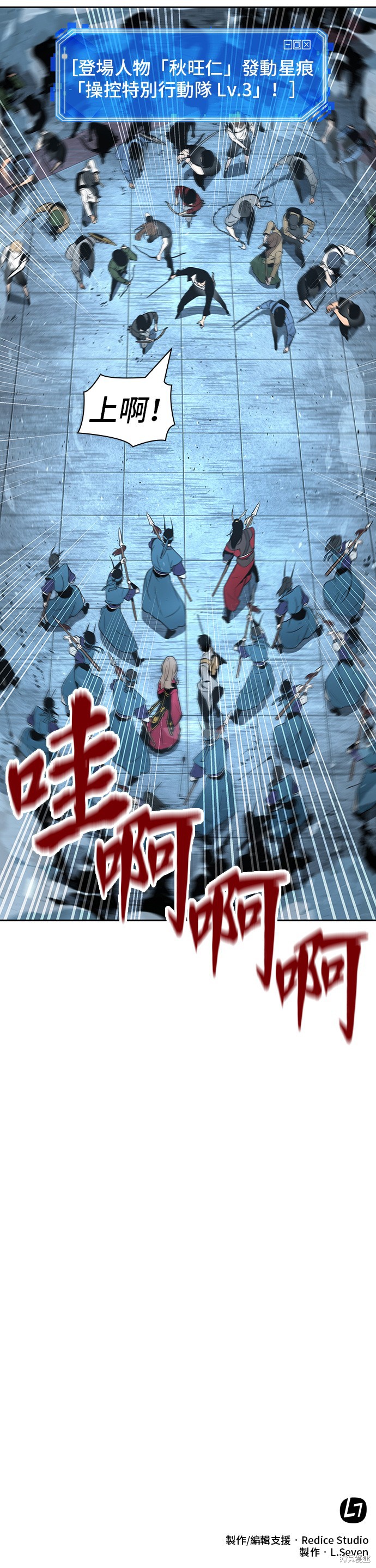 第59话 第44页