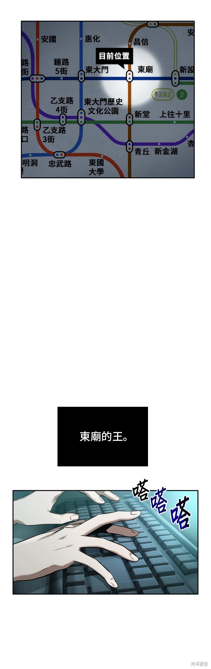 第48话 第11页