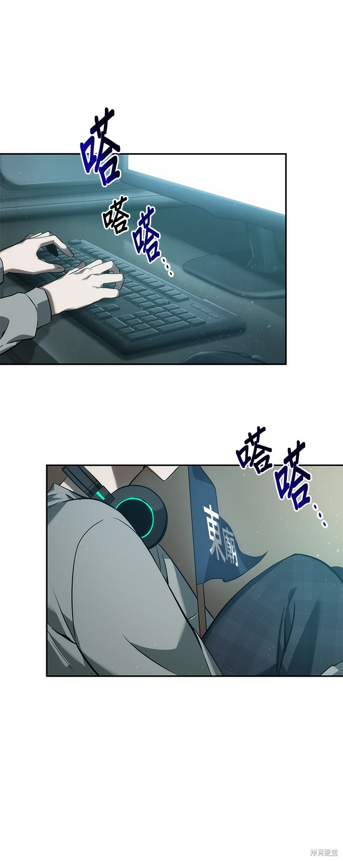第48话 第13页