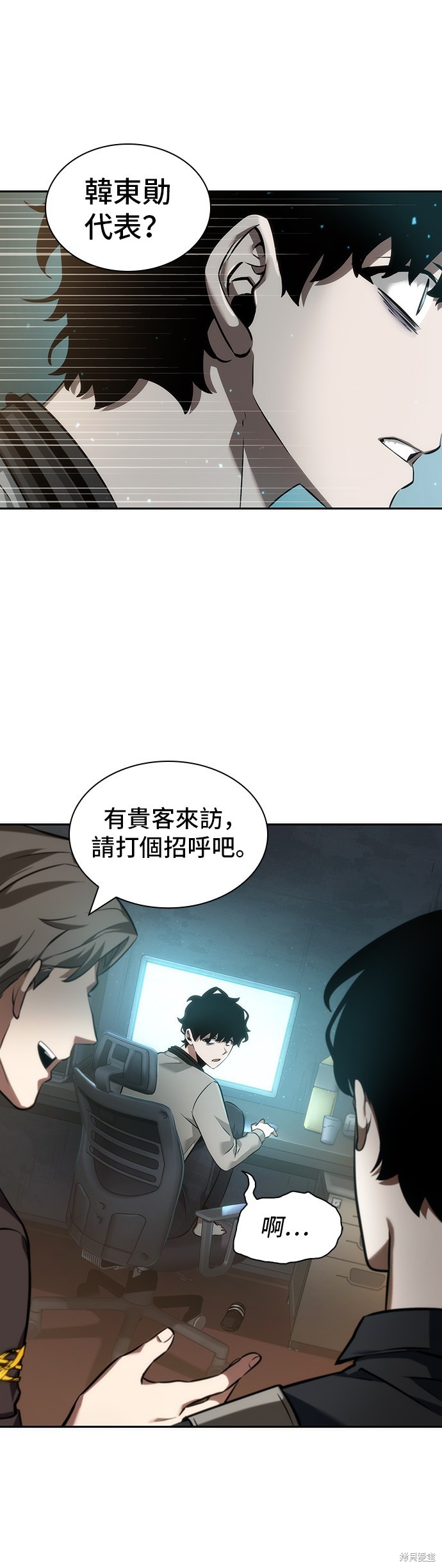 第48话 第17页