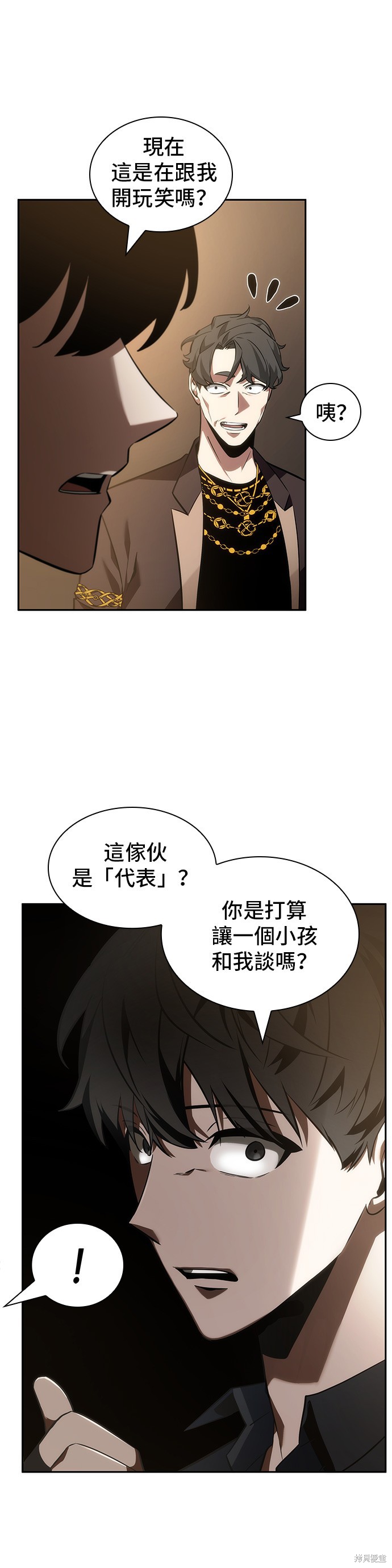 第48话 第19页