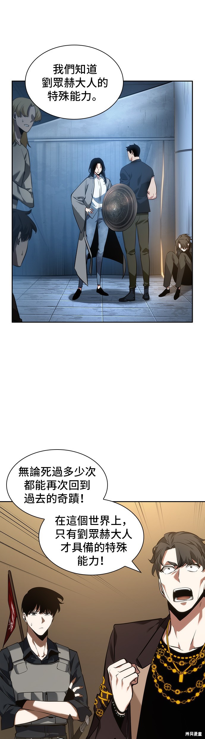 第48话 第22页
