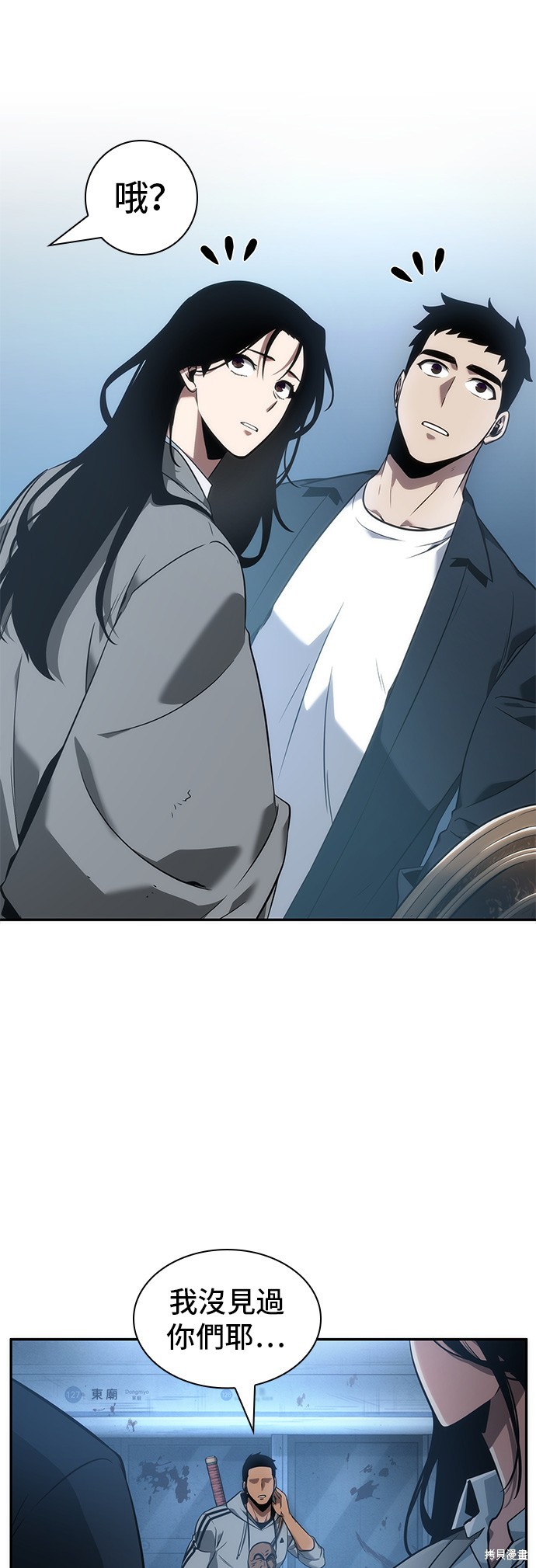 第48话 第31页