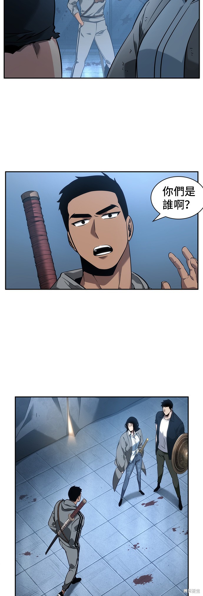 第48话 第32页