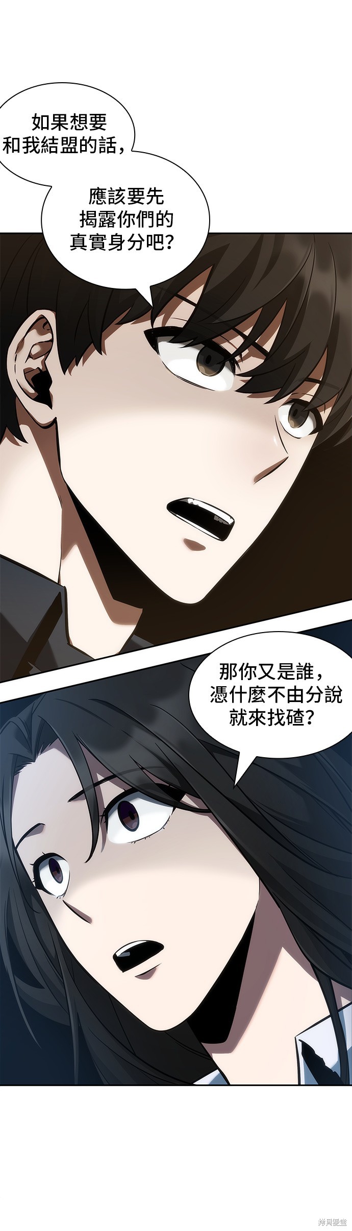 第48话 第35页