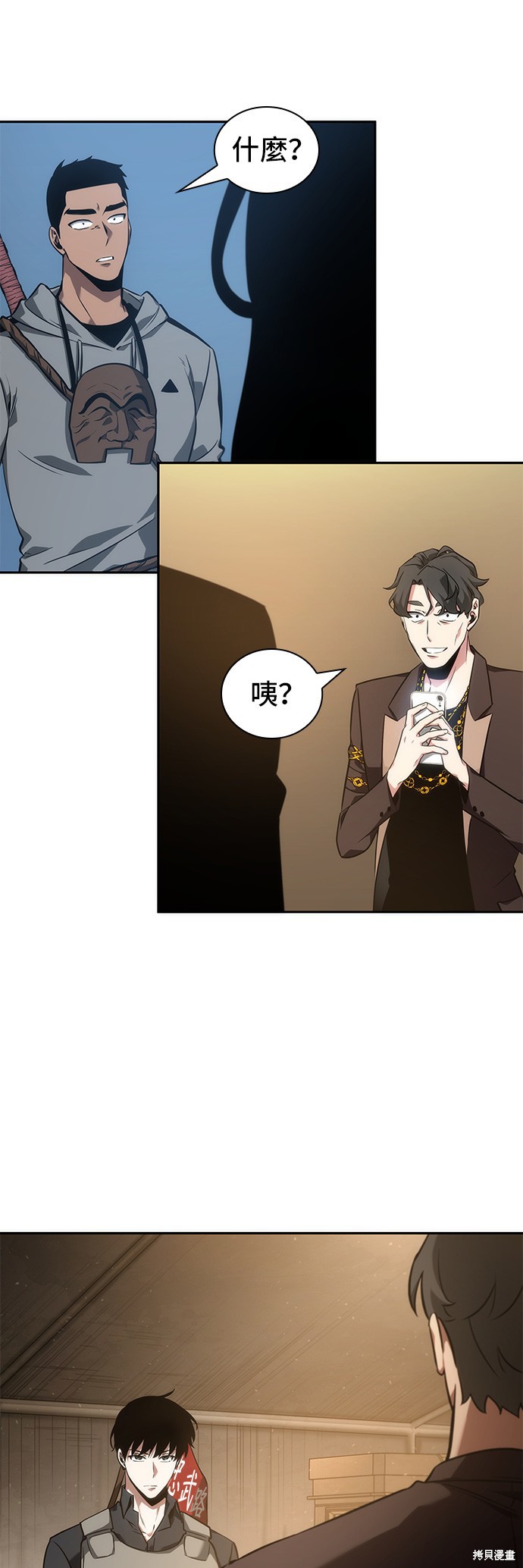 第48话 第36页