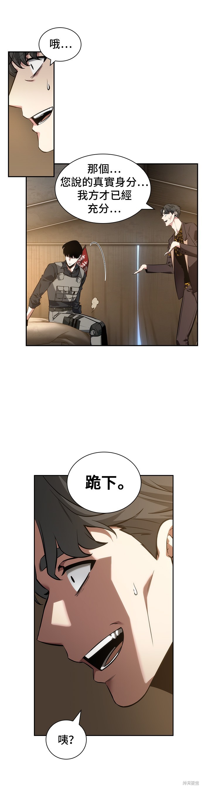 第48话 第38页