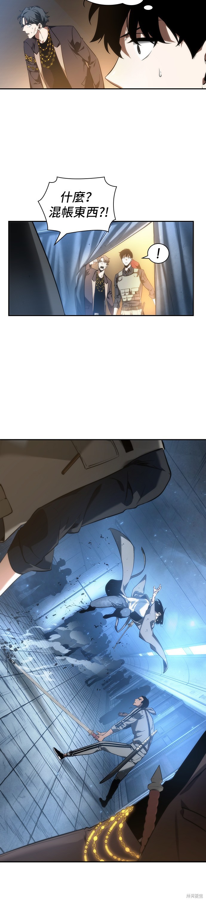 第48话 第48页