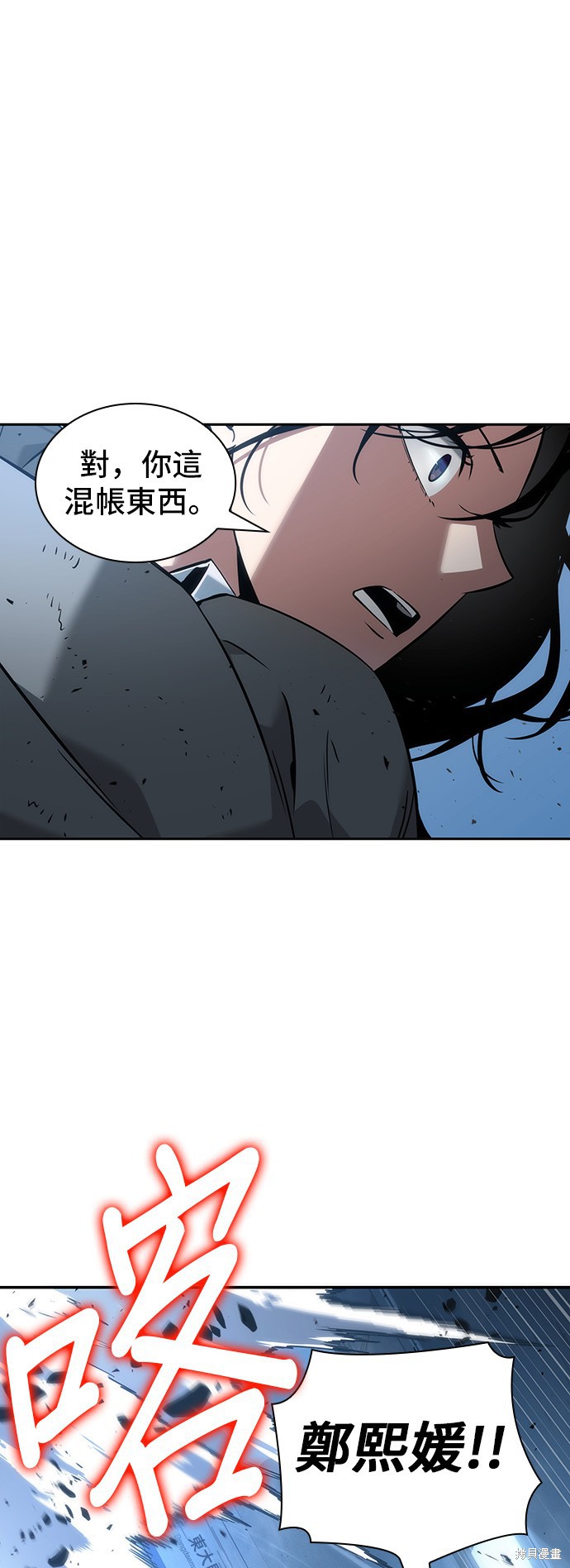 第48话 第49页
