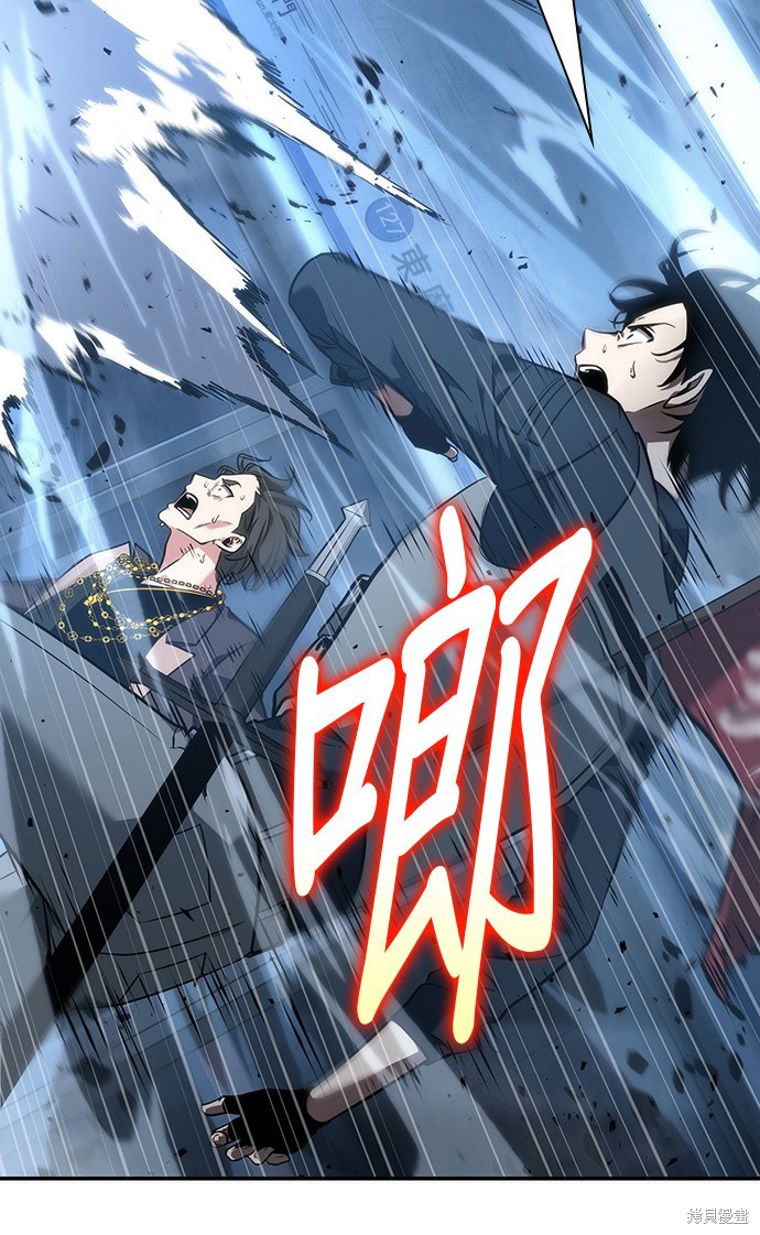 第48话 第50页