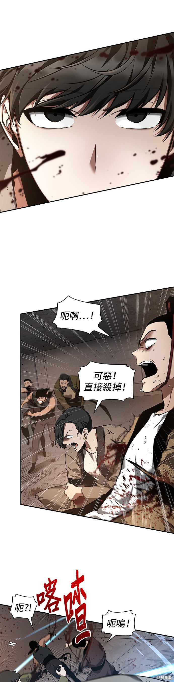 第62话 第6页