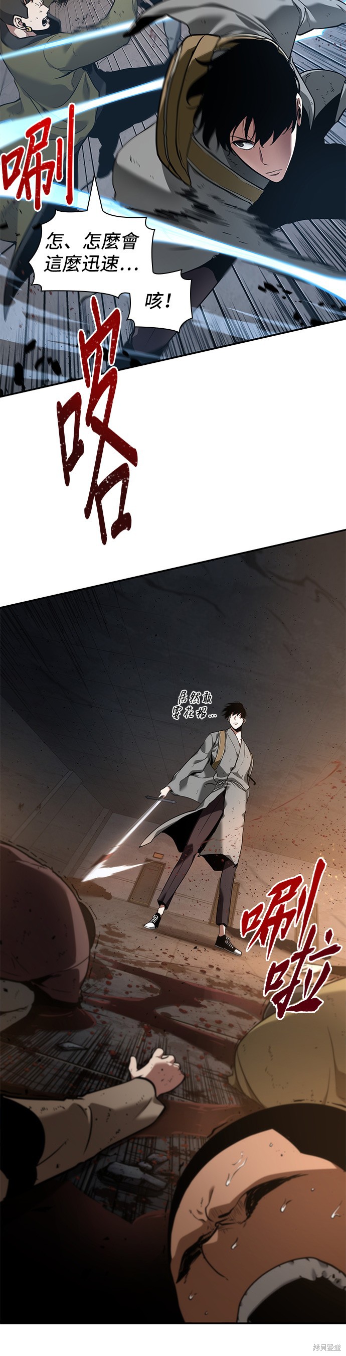 第62话 第7页