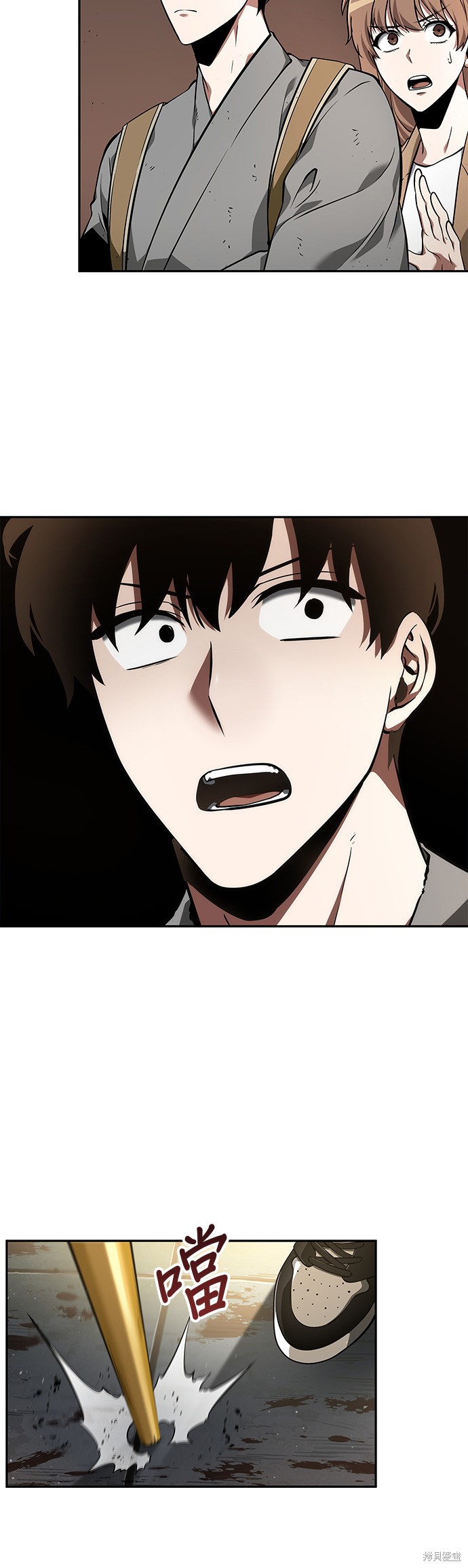 第62话 第21页