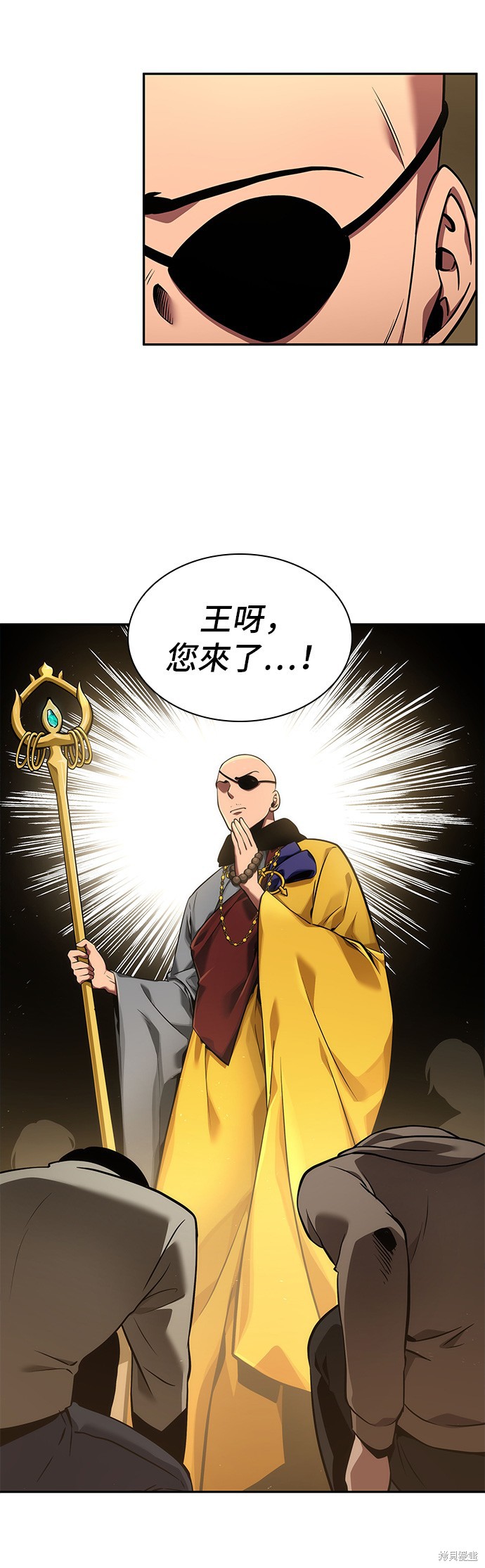 第62话 第22页