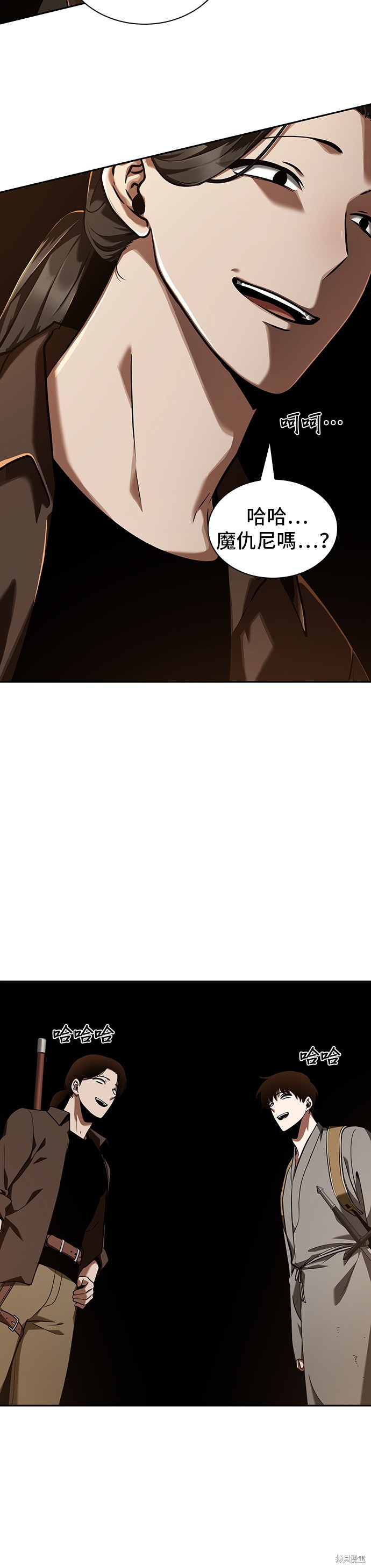 第62话 第34页