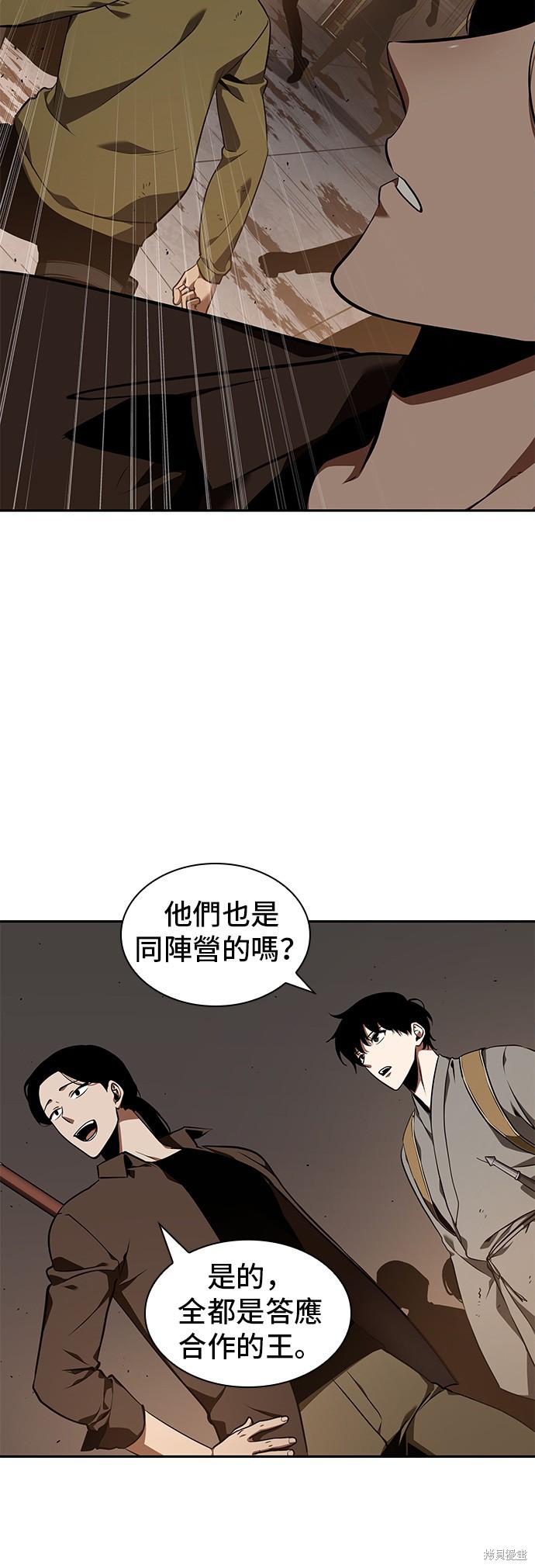 第62话 第36页