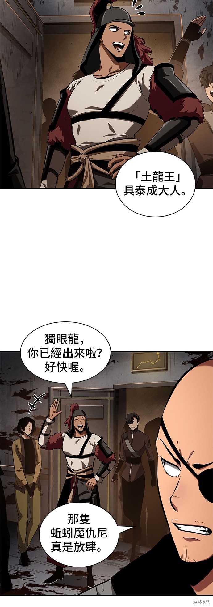 第62话 第38页