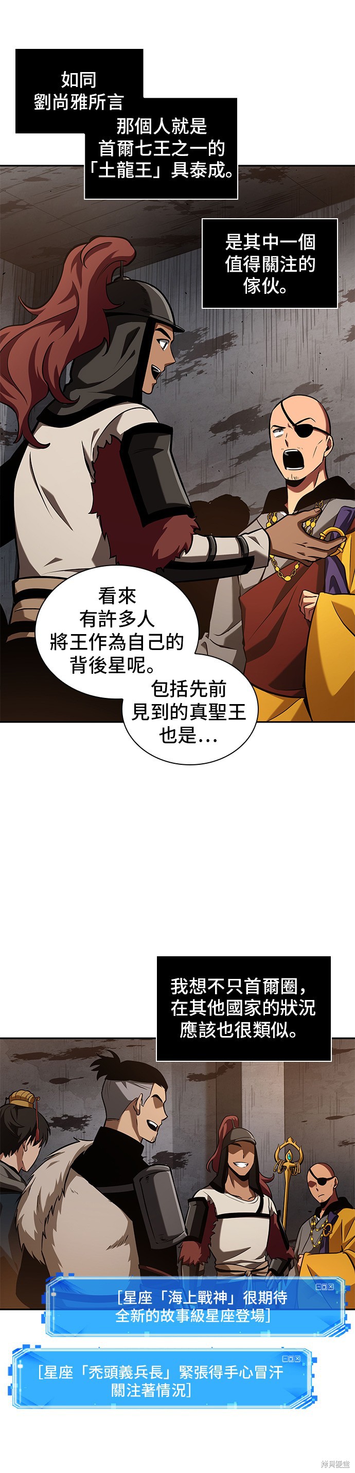 第62话 第40页