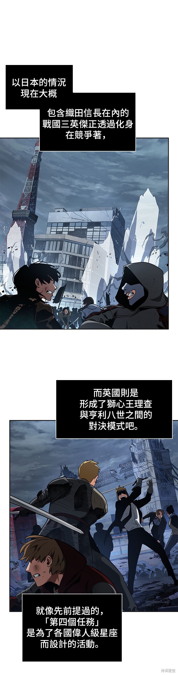 第62话 第41页
