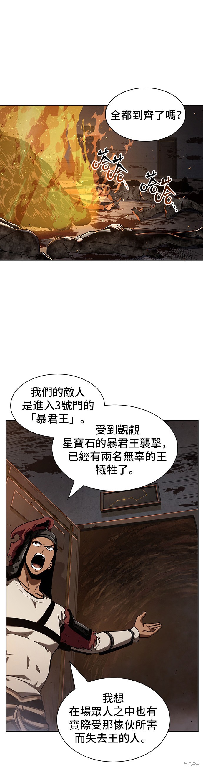 第62话 第42页