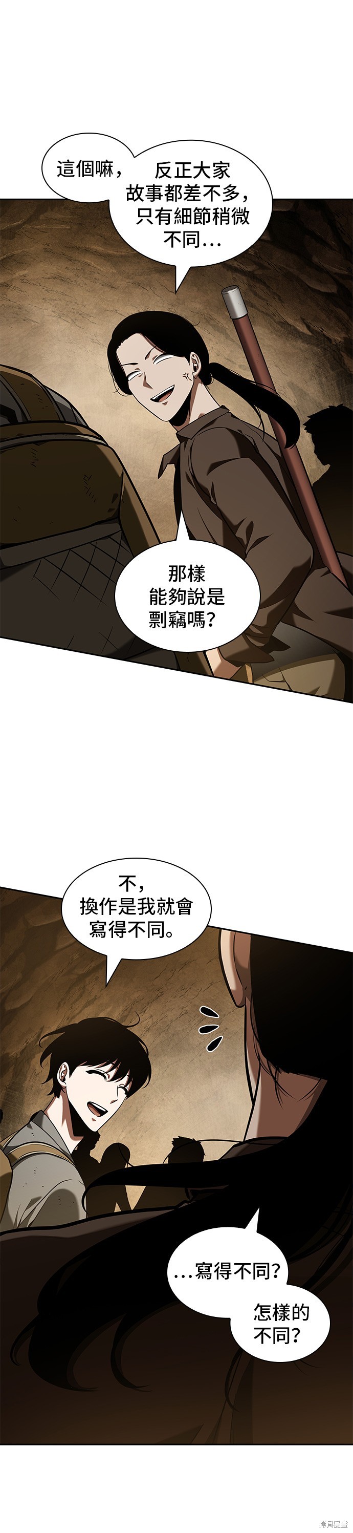 第62话 第55页