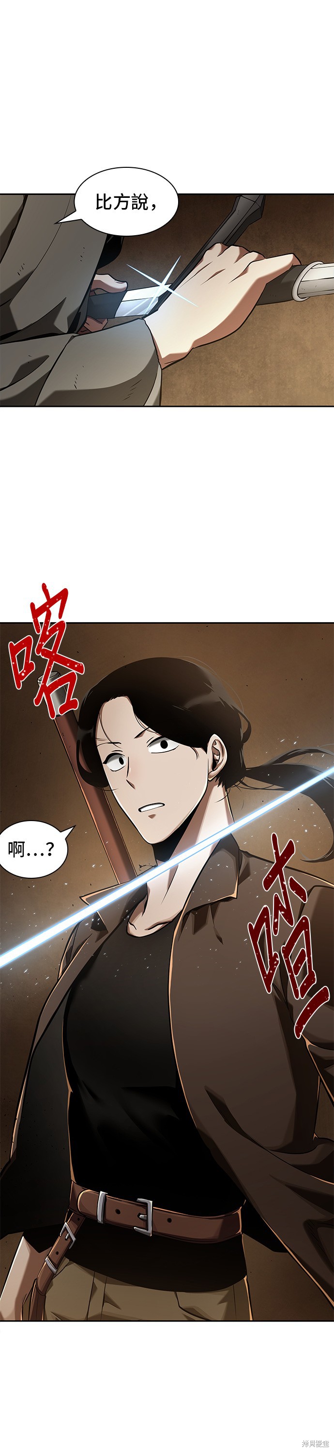 第62话 第56页