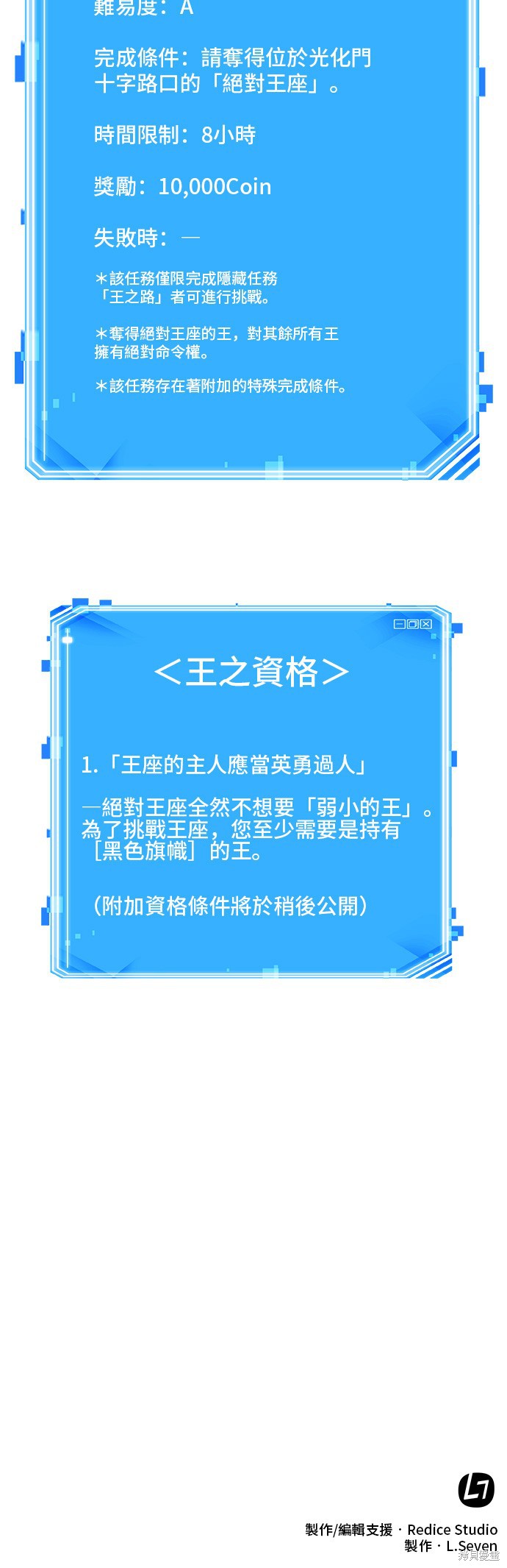 第62话 第60页