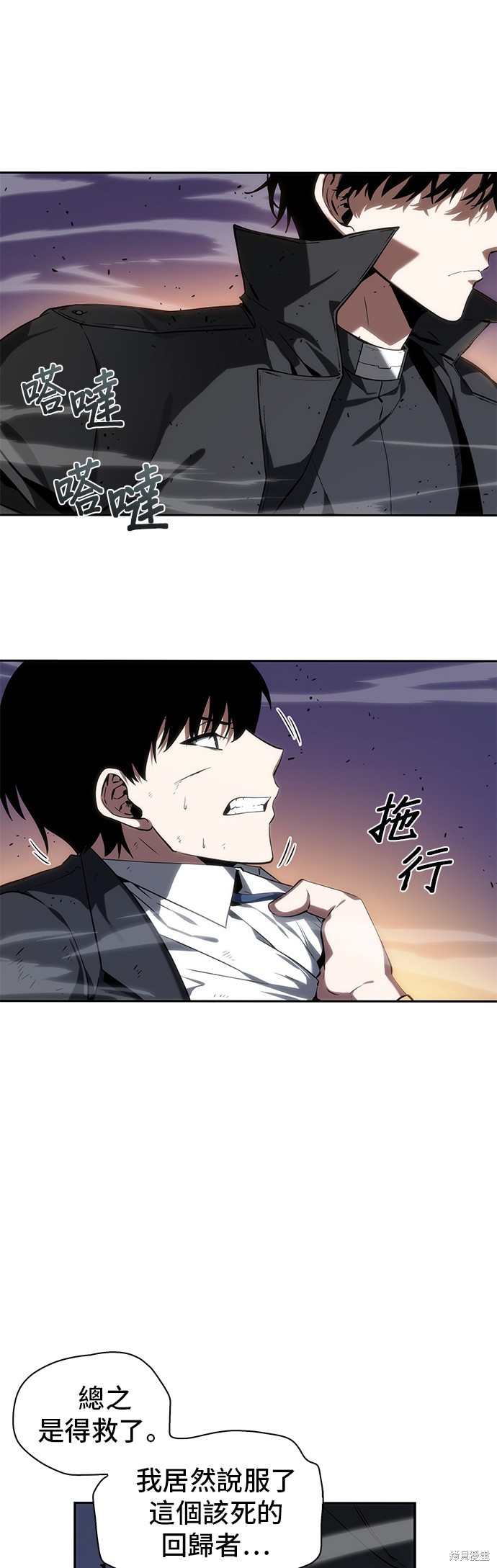 第12话 第18页