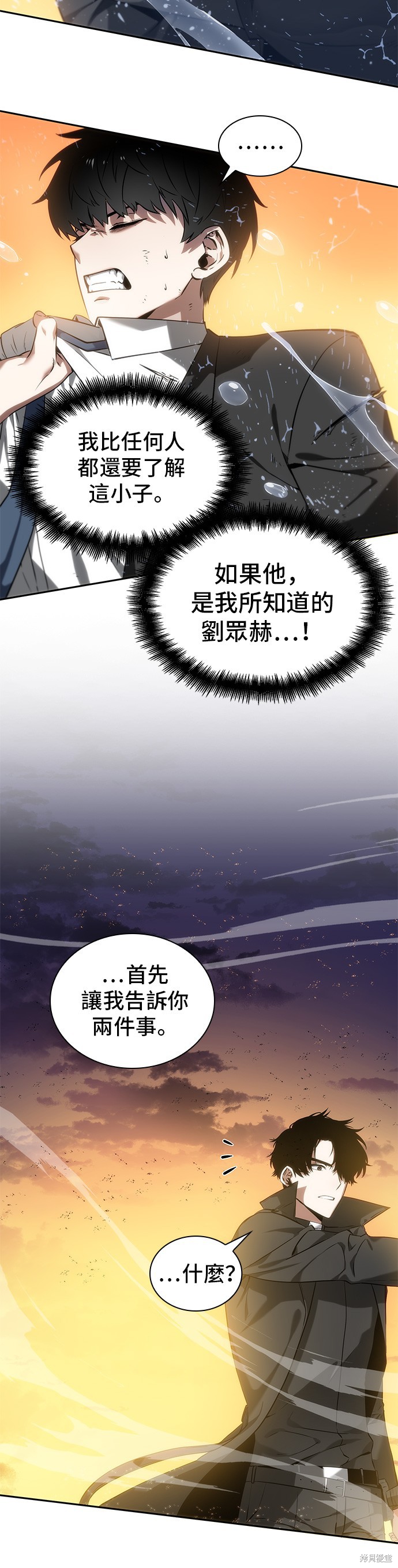 第12话 第25页