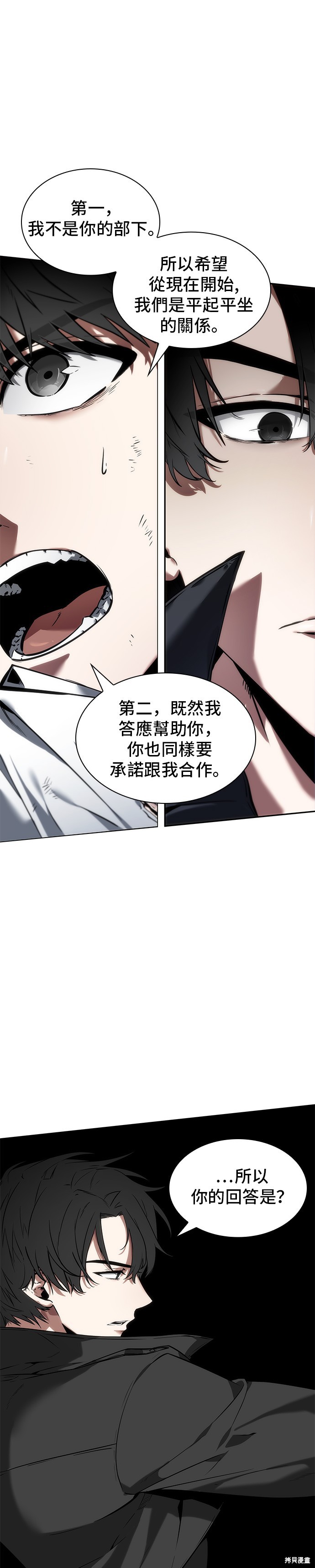 第12话 第26页